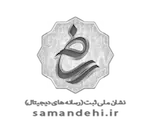 ساماندهی
